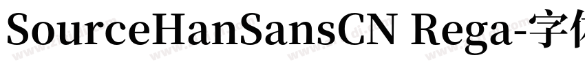 SourceHanSansCN Rega字体转换